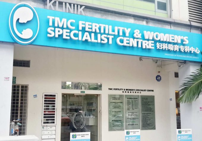 TMC Fertility &#038; Women’s Specialist Centre (Bandar Puchong Jaya, Selangor)