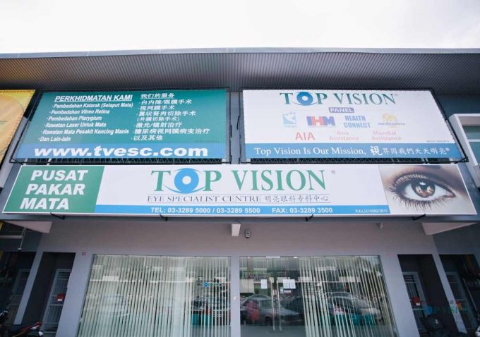 Top Vision Eye Specialist Centre (Kuala Selangor)