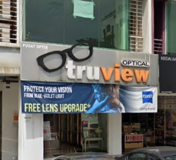 Truview Optical (Kuchai Entrepreneurs Park, Kuala Lumpur)