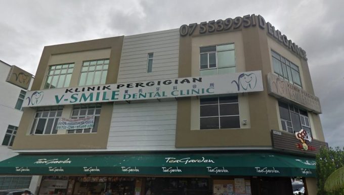 V-Smile Dental Clinic (Gelang Patah, Johor)