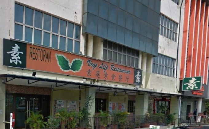 Vege Life Restaurant (Taman Bukit Emas, Petaling Jaya, Selangor)