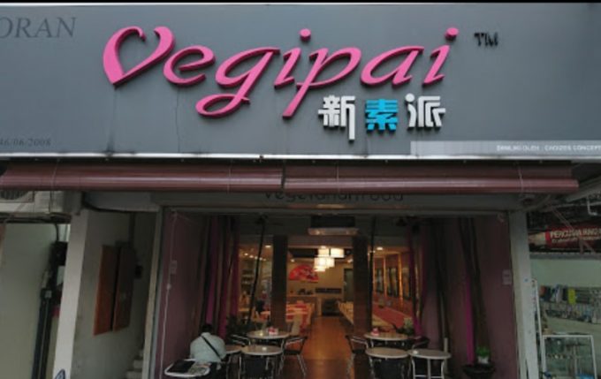 Vegipai Restaurant (Taman Desa, Kuala Lumpur)