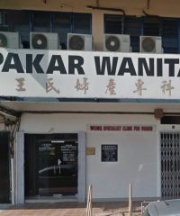Wong Specialist Clinic For Women (Taman Johor Jaya)