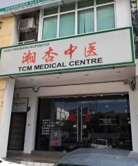 TCM Medical Centre (Taman Molek, Johor Bahru)