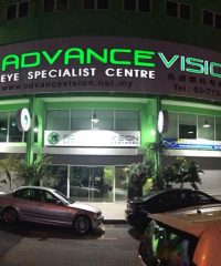 Advance Vision Eye Specialist Centre (Damansara Utama, Petaling Jaya, Selangor)