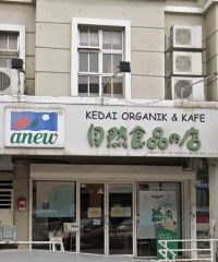 Anew Kedai Organik & Kafe (Taipan USJ Subang Jaya, Selangor)