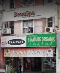 B Nature Organic (USJ Subang Jaya, Selangor)