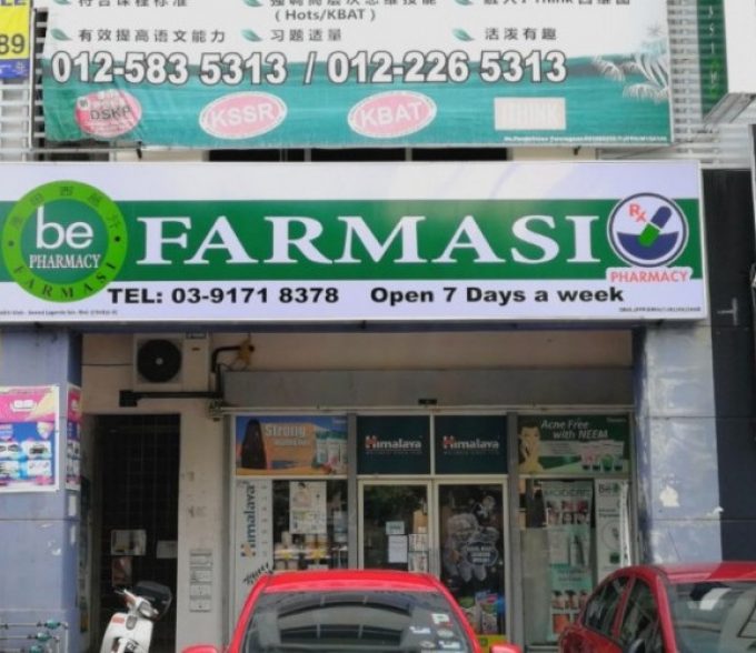 Be Pharmacy (Bandar Sri Permaisuri)