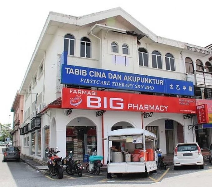 Big Pharmacy (UEP Subang Jaya)