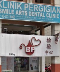 BP Healthcare (Taman Usahawan Kepong, Kuala Lumpur)