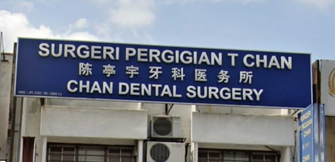 Chan Dental Surgery (Taman Midah)