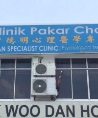 Chan Specialist Clinic (Taman Sri Tebrau, Johor Bahru)