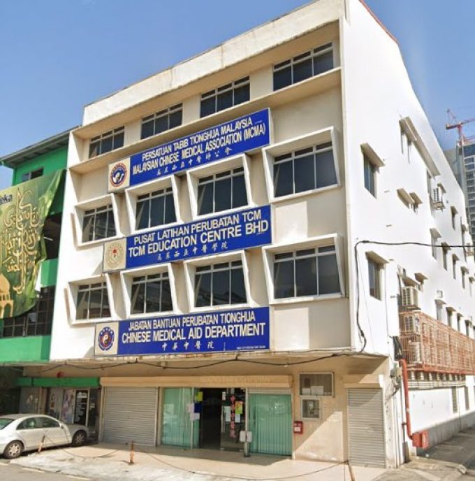 Chinese Medical Aid Department (Pudu, Kuala Lumpur)
