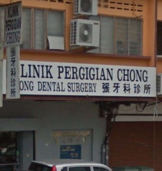 Chong Dental Surgery (Jalan Sialang)