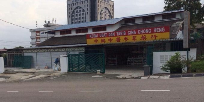 Chong Heng Medical Hall (Taman Johor Jaya)