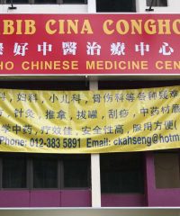 Congho Traditional Chinese Medicine Centre