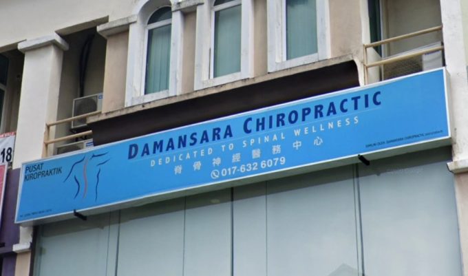 Damansara Chiropractic (Kota Damansara)
