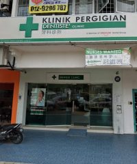 Dentiste’ Clinic (Sri Petaling)