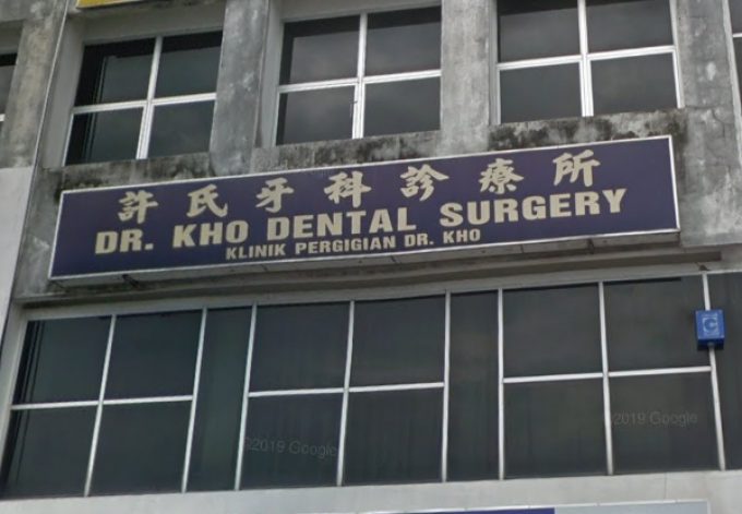Dr Kho Dental Surgery (Kuching)