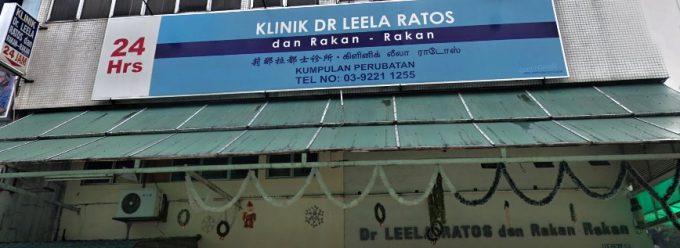 Dr. Leela Ratos Dan Rakan-Rakan (Jalan Pudu)