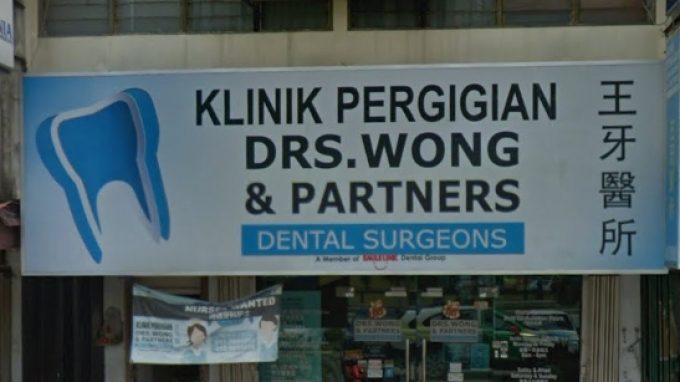 Drs. Wong &#038; Partners Dental Surgeons (Dengkil)