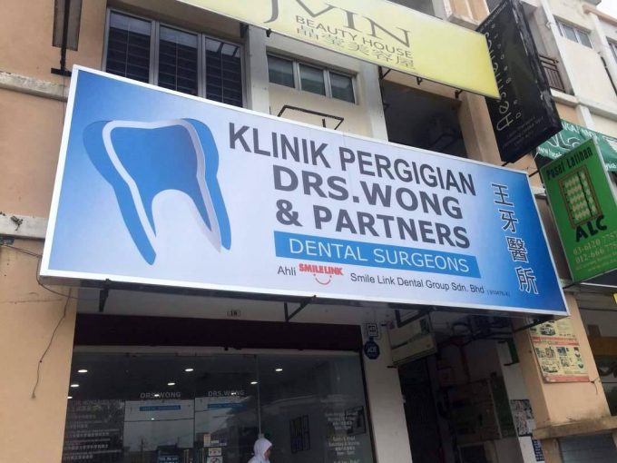Drs. Wong &#038; Partners Dental Surgeons (Selayang Jaya)