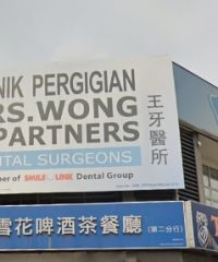 Drs. Wong & Partners Dental Surgeons (Taman Gembira)