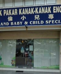 England Baby & Child Specialist (Skudai)