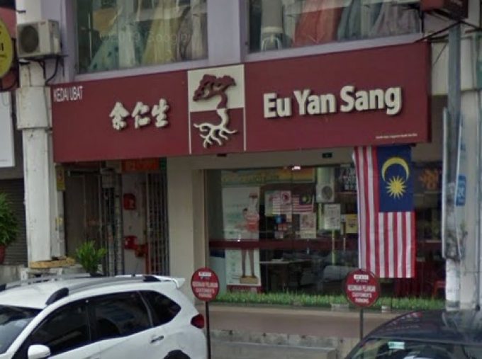 Eu Yan Sang (Jalan Puteri Puchong, Selangor)