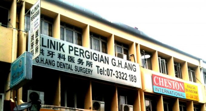 G H Ang Dental Surgery (Taman Pelangi)
