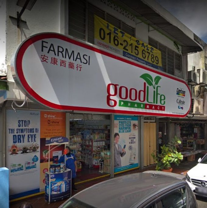 Goodlife Pharmacy (Seksyen 17, Petaling Jaya)