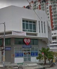 Goods Wish Nursing Home (Bukit Mertajam, Penang)