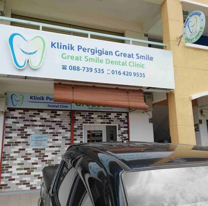 Great Smile Dental Clinic (Kota Kinabalu)