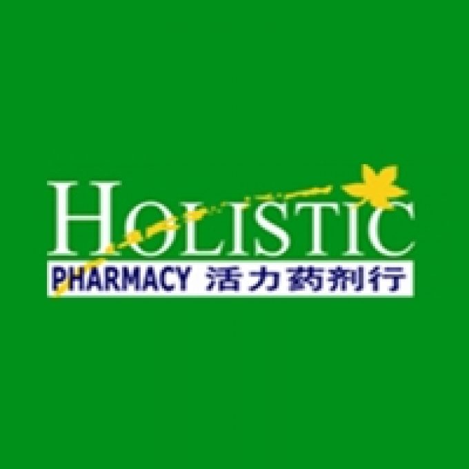 Holistic Pharmacy (Jalan Landak)