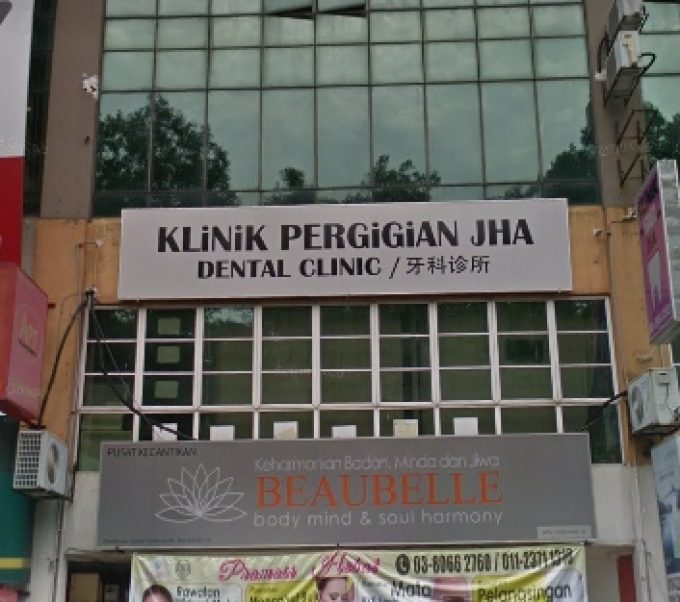 JHA Dental Clinic (Jalan Puteri Puchong, Selangor)