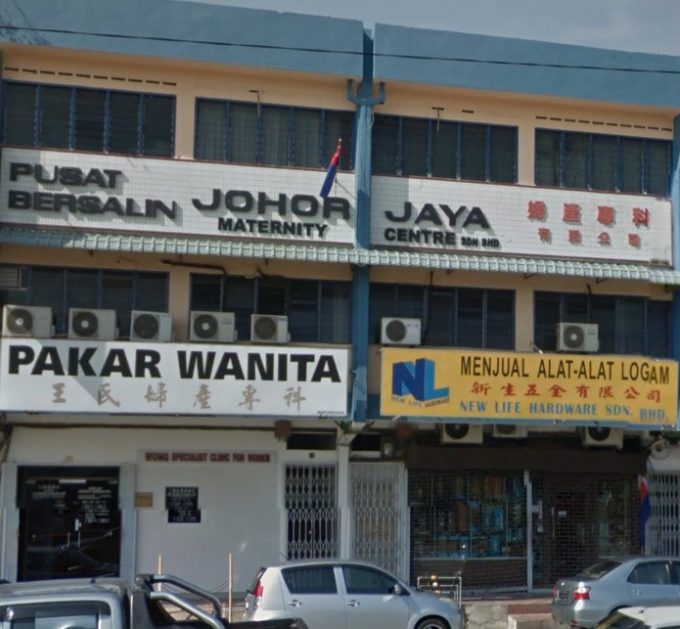Johor Jaya Maternity Centre