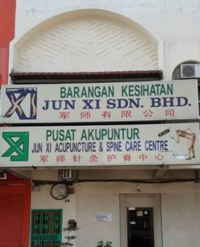 Jun Xi Acupuncture &#038; Spine Care Centre