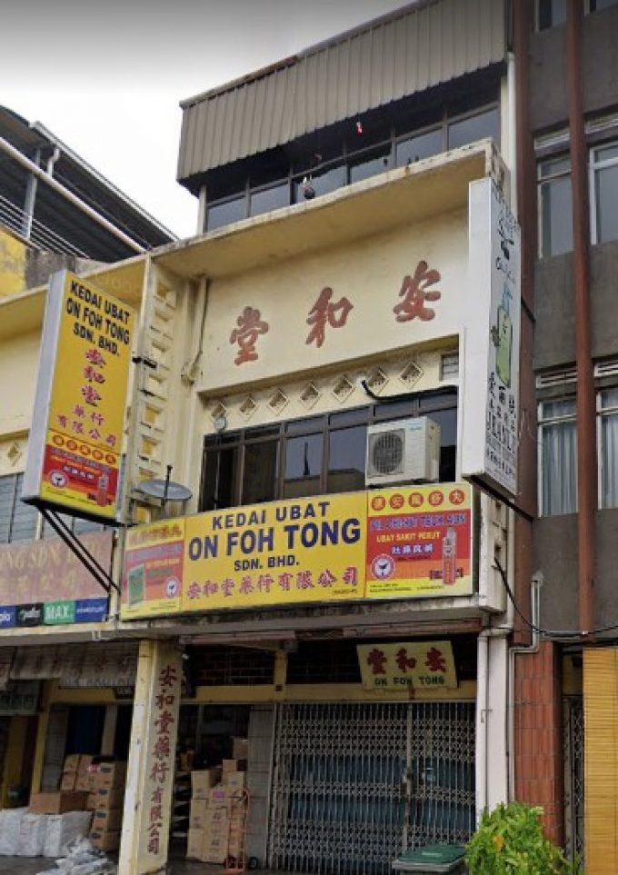 Kedai Ubat On Foh Tong (Muar, Johor)
