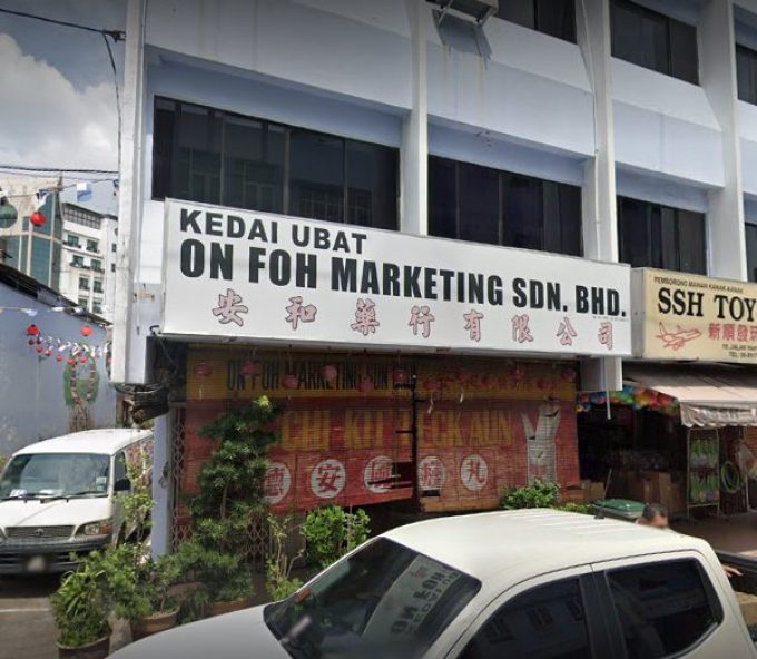 Kedai Ubat On Foh Marketing (Muar, Johor)