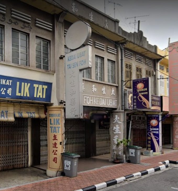 Kedai Ubat Tai Sen Foh (Muar, Johor)