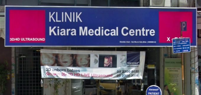Kiara Medical Centre (Desa Sri Hartamas)