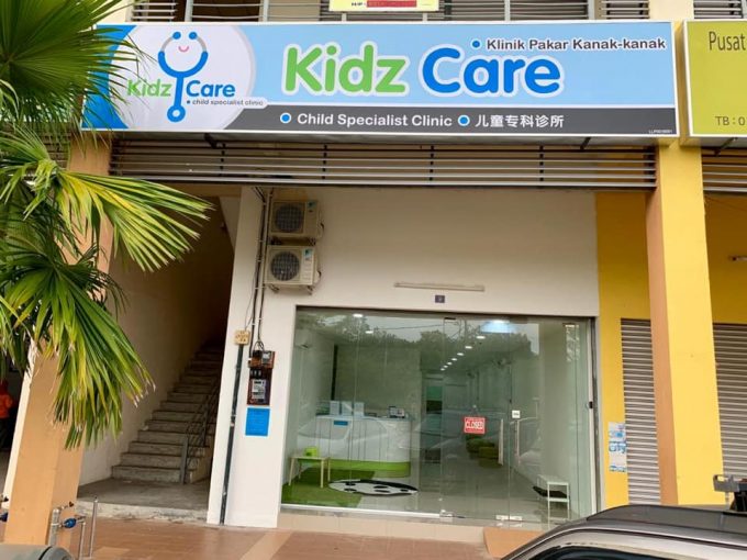 Kidz Care Child Specialist Clinic (Mentakab)