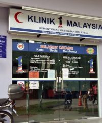 Klinik 1 Malaysia (Taman Gombak Permai, Batu Caves, Selangor)