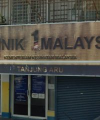 Klinik 1 Malaysia (Tanjung Aru, Kota Kinabalu)