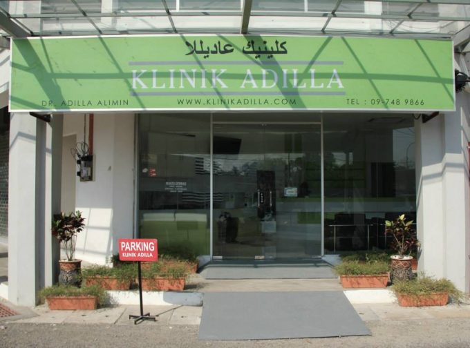 Klinik Adilla (Kota Bharu)