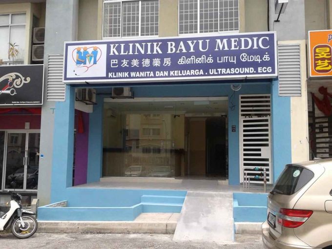 Klinik Bayu Medic (Klang)