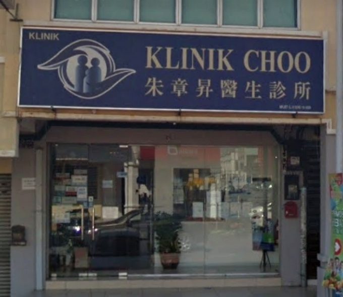 Klinik Choo (Pulai Utama Skudai)