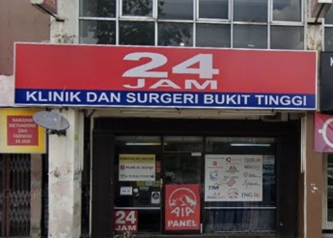 Klinik Dan Surgeri Bukit Tinggi (Klang, Selangor)