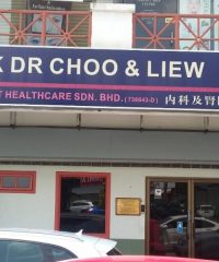 Klinik Dr. Choo & Liew (Lintas Plaza, Kota Kinabalu)
