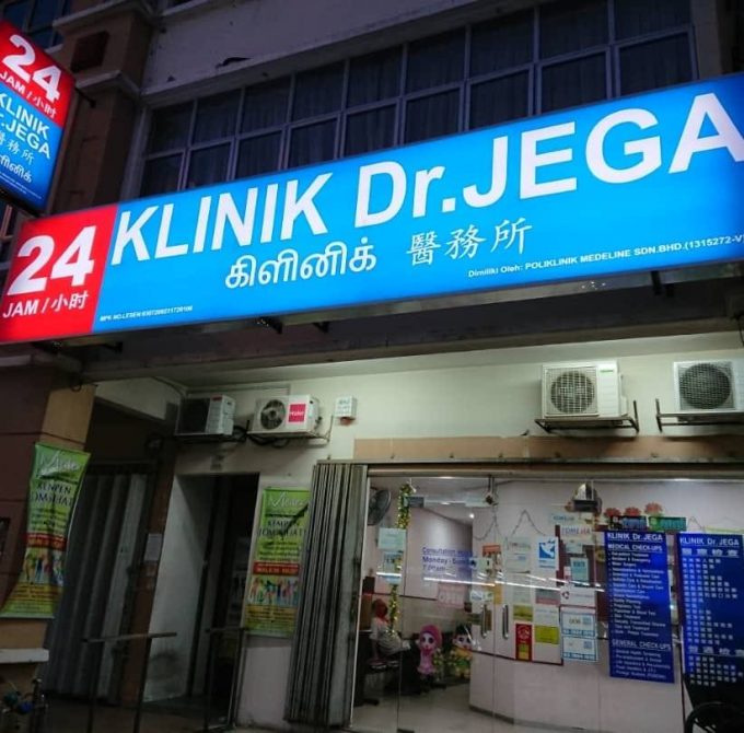 Klinik Dr. Jega (Bandar Puteri, Klang)